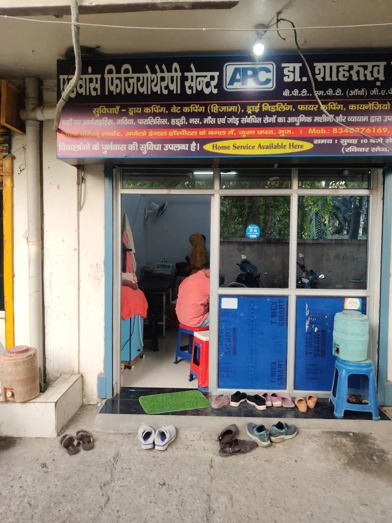 Advance Physiotherapy Centre Exterior Clinic Entrance in Muzaffarpur